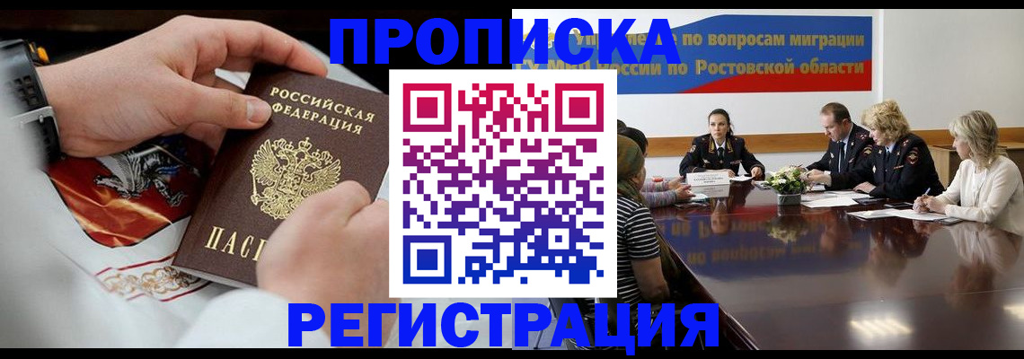 регистрация для школы в Валуйках